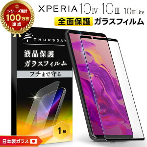 yLINEo^10OFF{P10{z Xperia 10 IV یtB Xperia 10 III tB KX Xperia 10 III Lite KXtB SʕیtB KX dx9H {Ɏq tی Uh~ wh~ 
