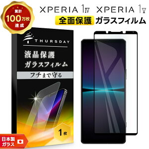 y25̓|Cgő19{z Xperia 1 V 1 IV KXtB SO-51D SOG10 XQ-DQ44 SO-51C SOG06 XQ-CT44 Sony tB KX tی KX X}z  ی Xperia1 GNXyA so51d sod10 so51c xqdq44 docom