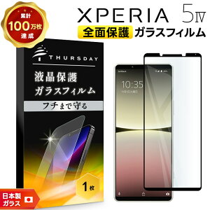 yLINEo^10OFF{P5{z Xperia 5 IV KX tB KXtB Sʕی ʕی KX dx9H V[g tی AGC{KX ϏՌ  5iv Xperia5iv GNXyA }[N 4 }