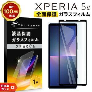 yLINEo^10OFFz Xperia 5 V tB KXtB tB Sʕی KX tی Uh~ dx9H GNXyA 5V e }[N t@Cu X}z یtB t@Cu }[N 