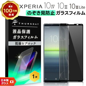 yGg[Ń|Cg5{z Xperia 10 IV 10 III 10 III Lite یtB `ݖh~tB tB KXtB یtB tیtB 9H ی یV[g Sʕی tJo[ 
