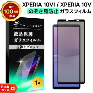 yLINEo^10OFF{XP5{z Xperia 10 VI tB ̂h~ KXtB Xperia 10 V tB `ݖh~tB KXtB یtB tیtB ̂  ی 