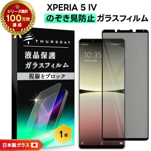 yLINEo^10OFF{P10{z Xperia 5 IV یtB KX `h~ tB KXtB KX dx9H Xperia 5 IV SʕیtB GNXyA 5 iv یtB KX tی