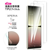 楽天市場】xperia 5 iv simフリーの通販