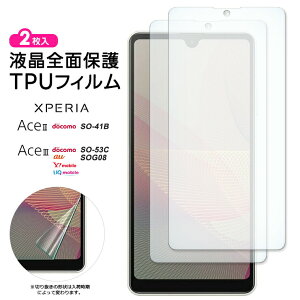 yLINEo^10OFF{P10{z Xperia Ace II Xperia Ace III tB یtB 2 TPUtB ی \tg ϏՌ tی X}z ʕی tیtB  ی _炩 Uh~ G