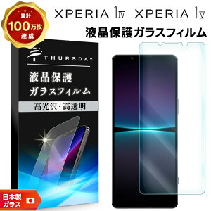 y20̓|Cgő24{z Xperia 1 V Xperia 1 IV KXtB KX KX SO-51D SOG10 XQ-DQ44 SO-51C SOG06 XQ-CT44 Sony tی Uh~ wh~ X}z ʕی tB یV[g AGC{