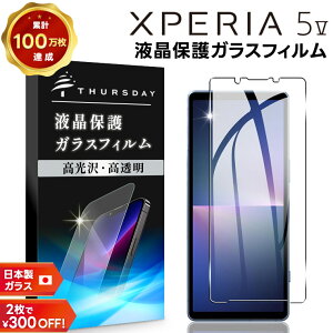 yLINEo^10OFFz Xperia 5 V KXtB KX tB KX tی Uh~ dx9H GNXyA X}z ʕی یtB ی t@Cu }[N t@Cu 5v SO-53D SOG12 X