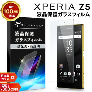y420`50OFFN[|Ώہz yAGC{KXz Xperia Z5 SO-01H ( docomo ) / SOV32 ( au ) / 501SO ( SoftBank ) KXtB KX tی Uh~ wh~ dx9H 2.5DEhGbWH 