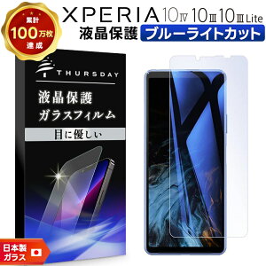 y9/5Gg[Ń|Cg24{z Xperia 10 IV 10 III 10 III Lite u[CgJbg KXtB tB KX tی Uh~ wh~ dx9H 2.5DEhGbWH so-52c so52c so-52b 