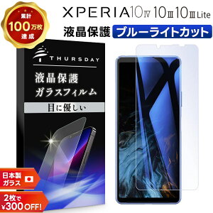 yGg[Ń|Cg5{z Xperia 10 IV 10 III 10 III Lite u[CgJbg KXtB tB KX tی Uh~ wh~ dx9H 2.5DEhGbWH so-52c so52c so-52b so52