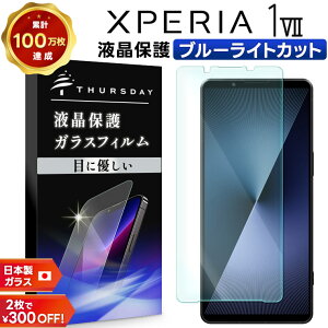 y20̓|Cgő24{z Xperia 1 VII tB xperia 1vii tB KX u[CgJbg u[Cg Xperia 1 VII SO-51F tB یtB GNXyA  Xperia1 vii KXtB