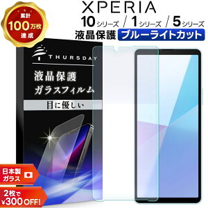 y420`ő50OFFN[|z Xperia 10 VI یtB tB Xperia 10 V یtB Xperia 1 VII tB KX Xperia 10 IV tB u[CgJbg Xperia 10 III 10 II 1 V 1 IV 1 III 5 IV