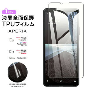 yLINEo^10OFF{P10{z Xperia 10 IV 10 III 10 III Lite tB یtB TPUtB Sʕی \tg ϏՌ tی X}z ʕی tیtB so-52c so52c so-52b so52b SOG04 SOG07 docomo 