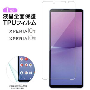 y15OFFN[|+|Cg10{zXperia 10 VI Xperia 10 V tB یtB TPUtB ی \tg ϏՌ tی X}z ʕی tیtB  _炩 GNXyA SO-52E