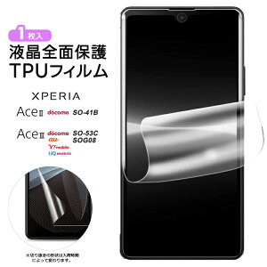 yLINEo^10OFF{P10{z Xperia Ace II Xperia Ace III tB یtB TPUtB ی \tg ϏՌ tی X}z ʕی tیtB  ی _炩 Uh~ GN