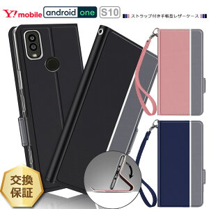 y20̓|Cgő24{z Android One S10 Vv 蒠^ U[P[X 蒠P[X  Xgbvt Sʕی ϏՌ X}z Jo[ android one s10 Z Y!mobile AhCh  GXe