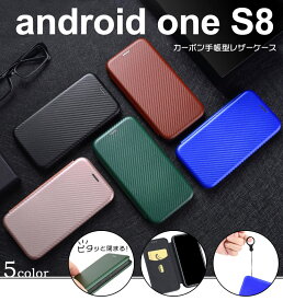 Android One S8 カーボン 手帳型 レザーケース カバー TPU 高級 マグネット ストラップリング フリップケース 耐衝撃 京セラ AndroidOneS8 Y!mobile ワイモバイル アンドロイド ワン エスエイト スマホケース