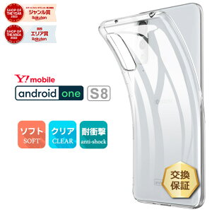 yLINEo^10OFF{P5{z Android One S8 \tgP[X Jo[ TPU NA P[X  n Vv S NA Ռ z wh~ ^ y Xgbvz[ AndroidOneS8 Y!mobile CoC 