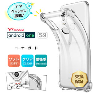 y18̓Gg[őP14{z Android One S9 / DIGNO SANGA edition KC-S304 R[i[K[h \tgP[X GANbV TPU NA P[X  n Vv S NA Ռ z ^ y Ah