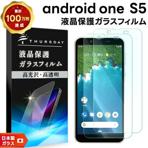 yLINEo^10OFFz yS2ZbgzyAGC{KXz Android One S5 KXtB KX tی Uh~ wh~ dx9H 2.5DEhGbWH Y!mobile CoC Ah