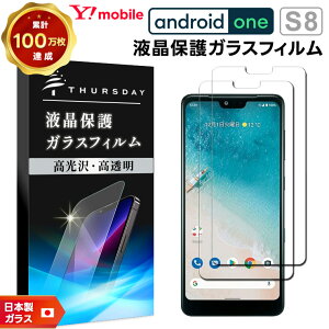 yLINEo^10OFFz yS2ZbgzyAGC{KXzAndroid One S8 KXtB KX tی Uh~ wh~ dx9H 2.5DEhGbWH Y!mobile CoC Ah