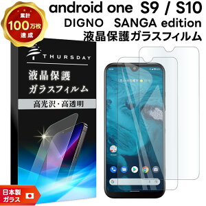 y15̓Gg[P19{Iz Android One S10 Android One S9 DIGNO SANGA edition KC-S304 KXtB tB KX tی Uh~ wh~ dx9H 2.5DEhGbW kcs304 Y!mobile Co