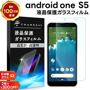 yLINEo^10OFF{P10{z yAGC{KXz Android One S5 KXtB KX tی Uh~ wh~ dx9H 2.5DEhGbWH Y!mobile CoC \tgoN softbank 