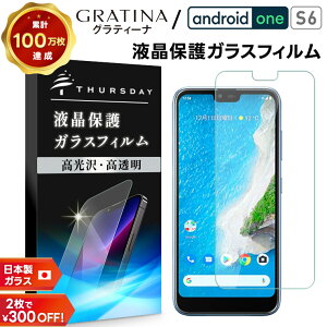 yLINEo^10OFF{P10{z yAGC{KXz GRATINA KYV48 / Android One S6 KXtB KX tی Uh~ wh~ dx9H 2.5DEhGbWH au Y!mobile CoC Oe