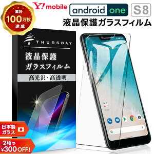 yLINEo^10OFFz yAGC{KXz Android One S8 KXtB KX tی Uh~ wh~ dx9H 2.5DEhGbWH Y!mobile CoC AhChS8 androidones8