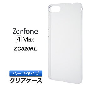 ZenFone 4 Max ZC520KL ( SIMフリー ) ハード クリア ケース シンプル バック カバー 透明 無地 ポリカーボネート製