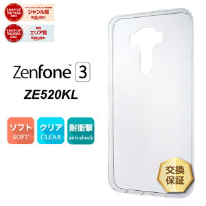 yLINEo^10OFFz ZenFone 3 ZE520KL [ 5.2C`f ] \tgP[X Jo[ TPU NA P[X  n Vv ASUS GCX[X [tH3 X[ zenfone3 X}zP[X X}zJo[ 