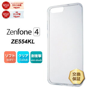 yLINEo^10OFF{P5{z ZenFone 4 ZE554KL \tgP[X Jo[ TPU NA P[X  n Vv ASUS GCX[X [tH4 tH[ zenfone4 X}zP[X X}zJo[ h}CN
