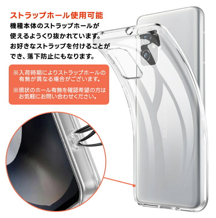 楽天市場】【LINE登録で10％OFF】 ASUS ZenFone 8 ZS590KS ソフト 