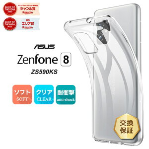 �y�ő�20��OFF�N�[�|��+P14�{�zASUS ZenFone 8 ZS590KS �\�t�g�P�[�X �J�o�[ TPU �N���A �P�[�X ���� ���n �V���v�� �S�� �N���A �Ռ� �z�� �w��h�~ ���^ �y�� �G�C�X�[�X �[���t�H�� �G�C�g �[���t�H