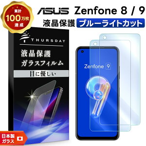 yLINEo^10OFFz ASUS Zenfone 9 ZenFone 8 u[CgJbg KXtB tB 2Zbg ZS590KS KX tی Uh~ wh~ dx9H 2.5DEhGbWH GCX[X [
