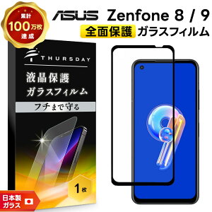 yLINEo^10OFF{P10{z ASUS Zenfone 9 ZenFone 8 tSʕی KXtB tB ZS590KS KX SIMt[ t ی Uh~ w h~ dx9H GCX[X [tH iC GCg 