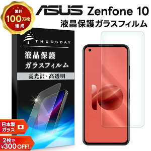 yLINEo^10OFF{P5{z ASUS Zenfone 10 KX KXtB tB tی ʕی ی tی Uh~ KX dx9H X}z t g X}z یtB X}zی Jo
