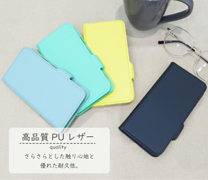 楽天市場】ZTE Libero 5G II ケース カバー 手帳型 手帳型ケース レザーケース 手帳ケース 手帳 スタンド リベロ Y!mobile Ymobile ワイモバイル 5gii リベロ5g リベロ5gii セカンド シンプル スマホカバー スマホケース カード カード収納 さらさら ストラップ ホール ... 楽天市場】ZTE Libero 5G II ケース カバー 手帳型 手帳型ケース レザーケース 手帳ケース 手帳 スタンド リベロ Y!mobile Ymobile ワイモバイル 5gii リベロ5g リベロ5gii セカンド シンプル スマホカバー スマホケース カード カード収納 さらさら ストラップ ホール ...