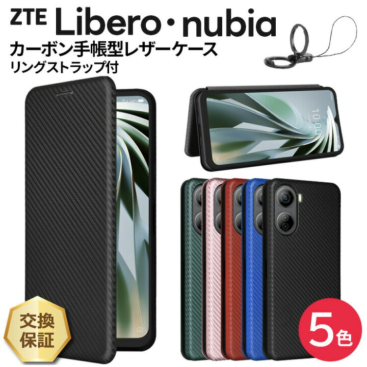 楽天市場】【10％OFFクーポン+P5倍】 nubia S2R nubia S2e nubia S2 