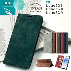 Libero 5G IV Libero 5G III Libero 5G II ケース 手帳型 カバー スマホケース 手帳ケース カード収納 スタンド マグネット ストラップホール シンプル リベロ ZTE libero 5gii 5giii 5giv Y!mobile Ymobile ワイモバイル くすみカラー 大人 全面保護 4 3 2 スマホカバー