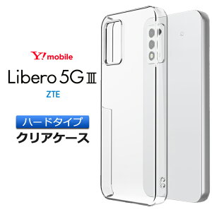 Libero 5G III ケース カバー ハード クリア リベロ ファイブジー シンプル バック 透明 無地 PC 保護 スマホケース スマホカバー 透明 無地 軽量 Libero 5G 3 Libero5G 保護 スマホケース スマホカバー Y