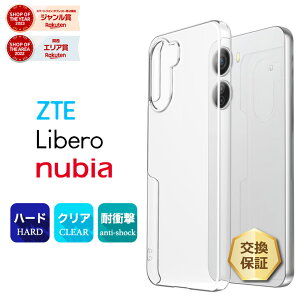 �y10���͑S�i�|�C���g10�{�z ���x��5G iv �X�}�z�P�[�X Libero 5G IV �P�[�X �N���A nubia S2e �P�[�X nubia S2R �J�o�[ nubia S2 lite S 5G �P�[�X �ϏՌ� nubia ivy ���x��5G III ���x��5G II �P�[�X �k�r�A �V���v
