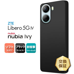 yLINEo^10OFFz x5G iv X}zP[X ϏՌ Libero 5G IV P[X Jo[ ubN  nubia Ivy krAivy \tgP[X }bg TPU x5G iv n X}z Vv wh~ x x5