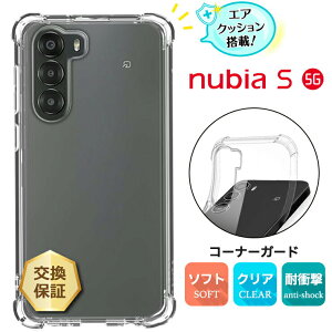 y15OFFN[|Ώہ{|Cg19{z nubia S 5G P[X NA ϏՌ nubia P[X R[i[K[h nubia-s 5g P[X  nubia S 5G A403ZT P[X nubia s 5G Jo[ nubia S 5g NAP[X ZTE nubia S 5G 