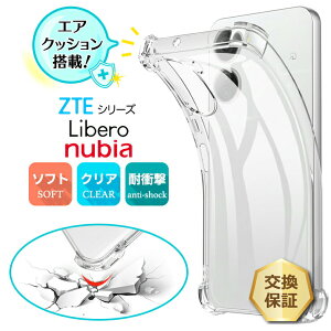 y15OFFN[|Ώہ{P10{z nubia-s 5g P[X x5G iv X}zP[X x5G IV P[X x5g3X}zP[X nubia-s 5g P[X  krA s5g Nubia Ivy P[X x 5givP[X Libero 5g iv 