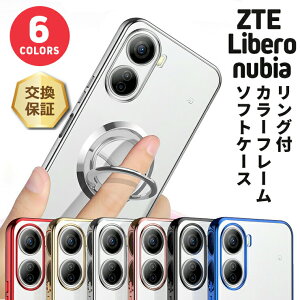 yGg[Ń|Cg5{zx5G iv X}zP[X x5G iii P[X krA ivy nubia Ivy NAP[X Libero 5G IV ϏՌ Libero 5G III P[X bLJ[ Jo[ \tgP[X X}zO
