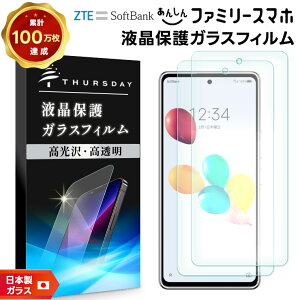 yLINEo^10OFF{P10{z ZTE 񂵂t@~[X}z KXtB tB یtB X}ztB KX tی Uh~ wh~ dx9H X}z ʕی یtB