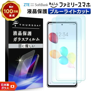 yLINEo^10OFFz񂵂t@~[X}z tB u[CgJbg KXtB St@~[X}z یtB X}ztB KX tی 2 wh~ dx9H 