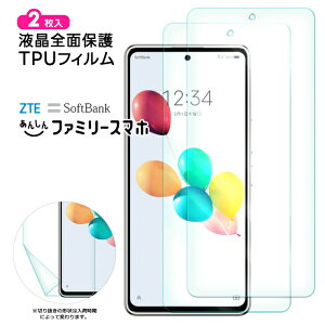 yLINEo^10OFF{P10{z ZTE 񂵂t@~[X}z 2 TPUtB tB یtB \tg X}ztB tی Uh~ wh~ X}z ʕی یtB t 