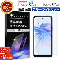 楽天市場】liberoの通販